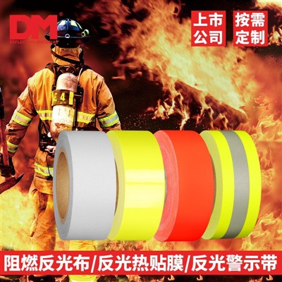 Kisa ou konnen sou twal meditativ ignifuge?