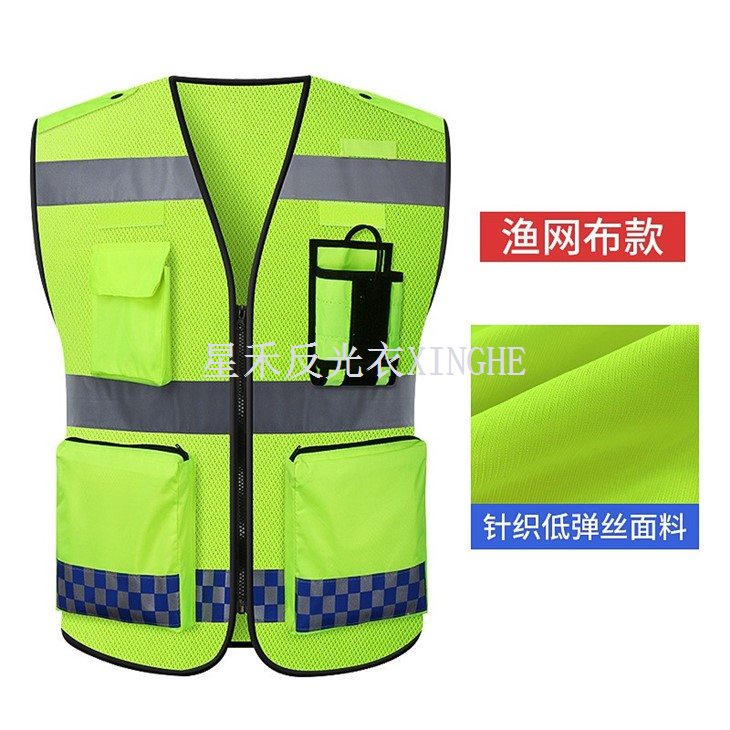 Orange Class 2 High Visibility Safety Vest With 10 Pockets