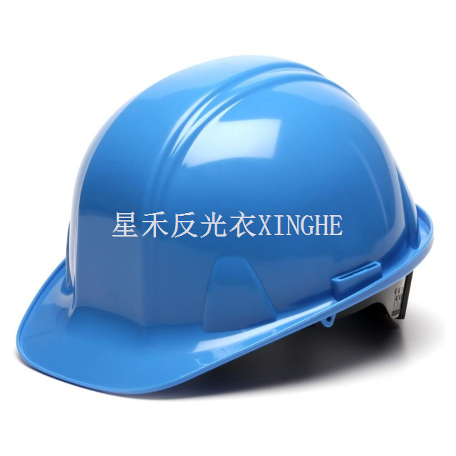 Sekirite Kask Sekirite Kask