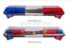 Twa-koulè Long Ranje Avètisman Limyè