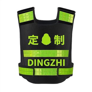Nwa Trafik Sekirite Vest