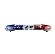 Limyè Avètisman Lapolis Ijans