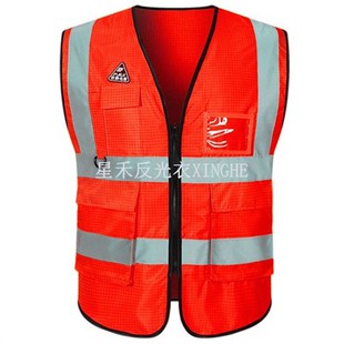 FR Klas 2 CAT 2 HiVis Survey Safety Vest