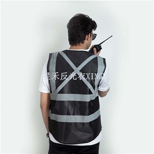 Hi Vis vès ak vès sekirite