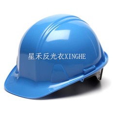 Sekirite Kask Sekirite Kask