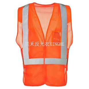 Inivèsèl gwosè Hook & Loop Sekirite Vest