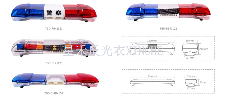 Limyè avètisman siyal twa koulè