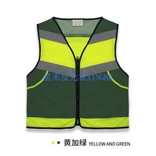 Reflektif Vest Reflective Strip